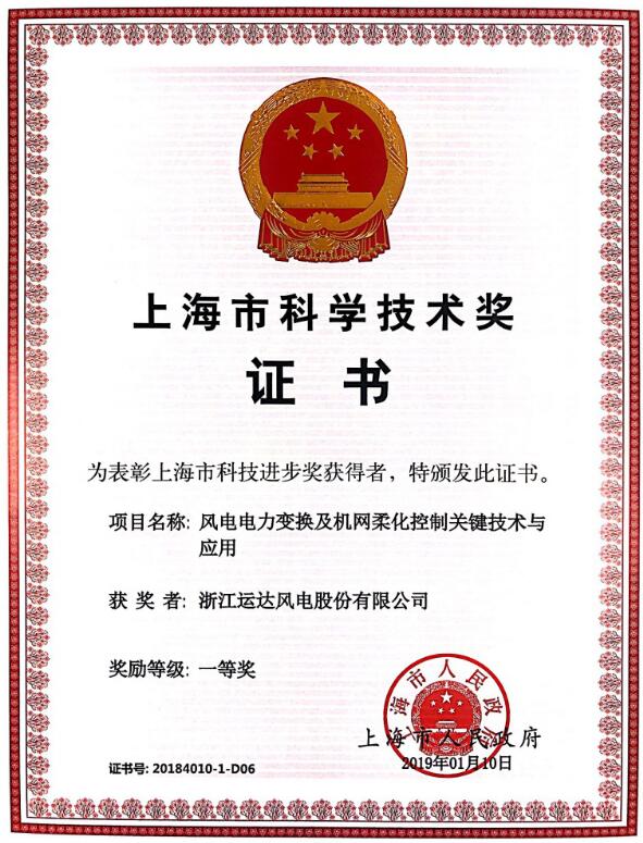 中国388vip太阳集团(Macau))有限公司-官方网站