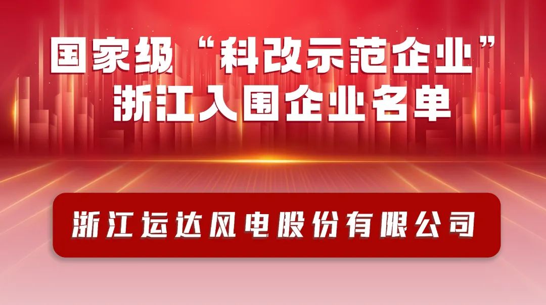 中国388vip太阳集团(Macau))有限公司-官方网站