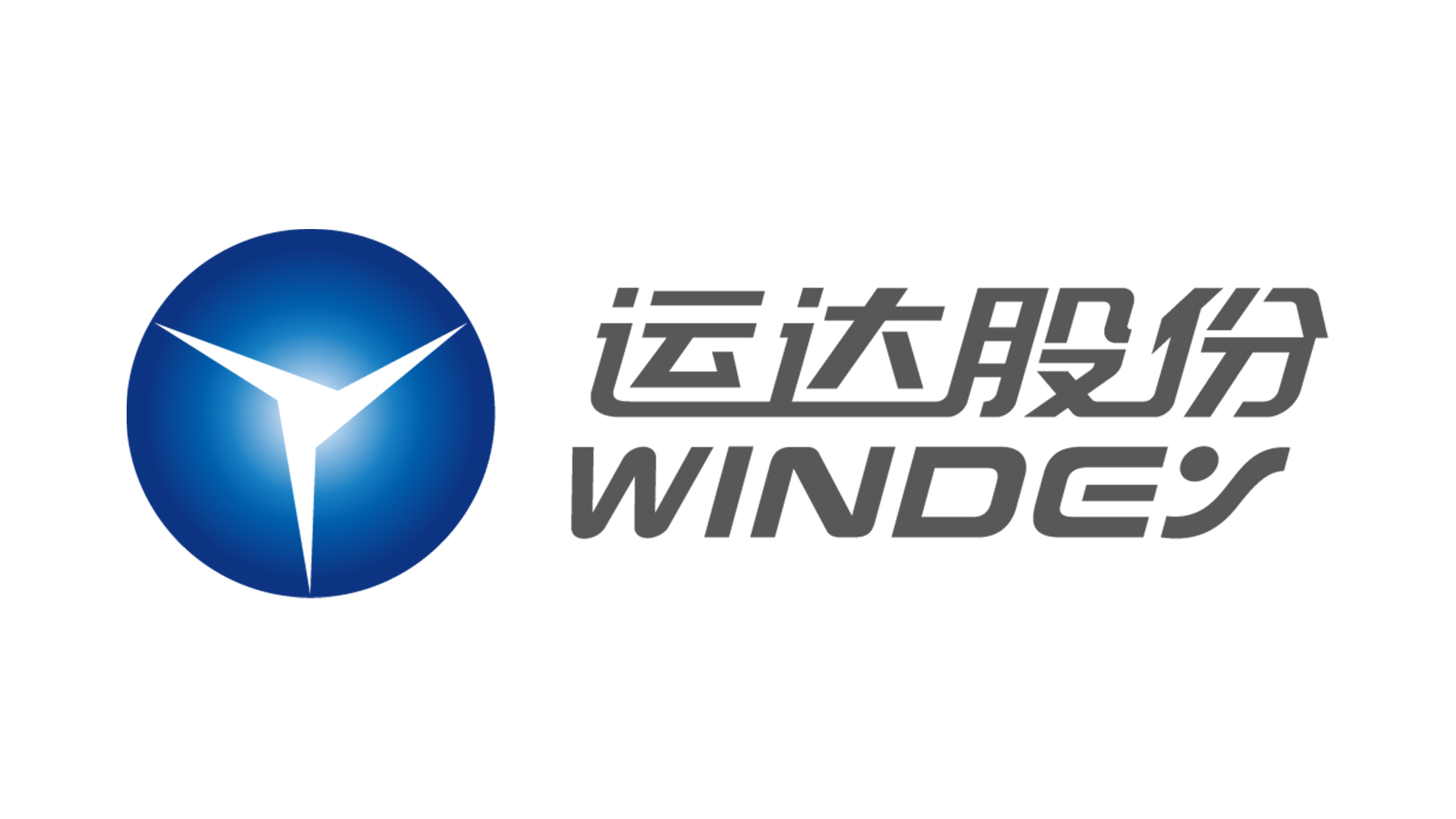 388vip太阳集团股份司歌《碳路先风》
