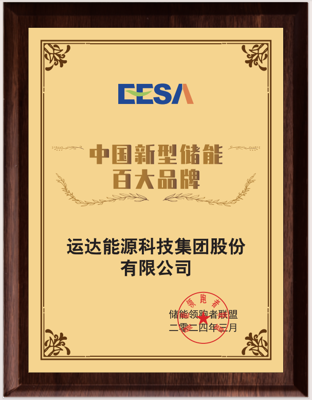 00c4ee80c3cc72de8cc74f4b7fb03c39 中国388vip太阳集团(Macau))有限公司-官方网站